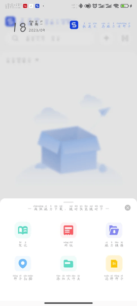 极速云[图1]
