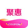 聚惠优品