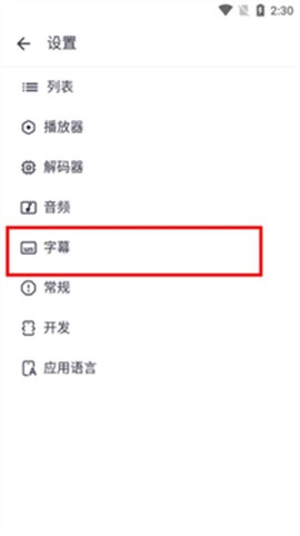 mxplayer免费版[图4]