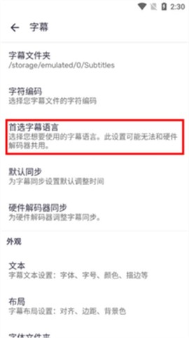 mxplayer免费版[图5]