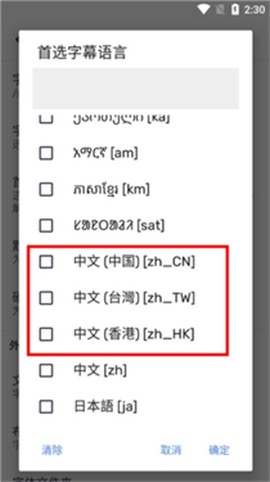 mxplayer免费版[图6]