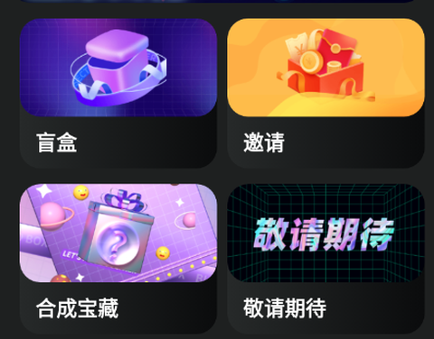 数藏星球[图1]