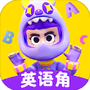 英语天天练