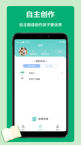 语文听写[图1]