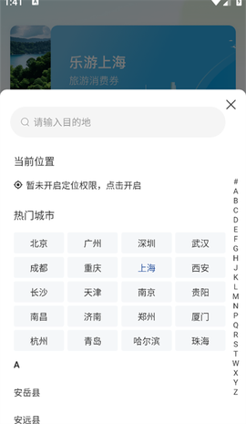 锦江荟[图1]