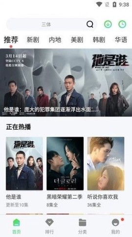 疯狂影视截图1