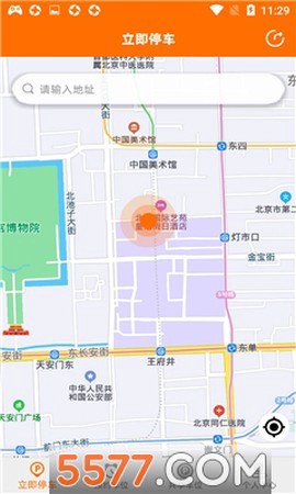 闲狐共享截图1