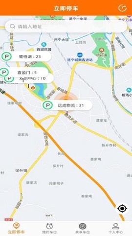 闲狐共享截图2