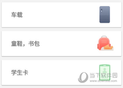 关爱守护[图4]