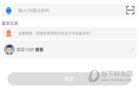 关爱守护[图5]