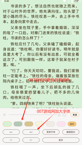 鸠摩搜书最新版[图10]