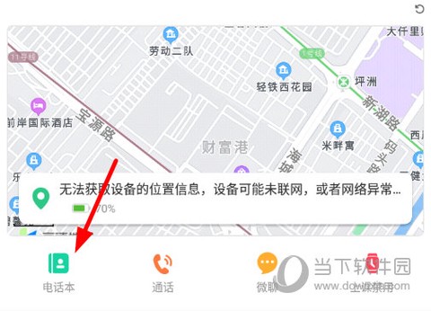 关爱守护[图7]