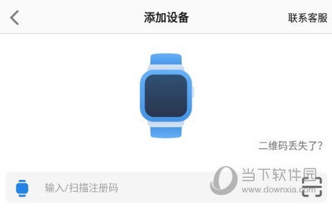 关爱守护[图9]
