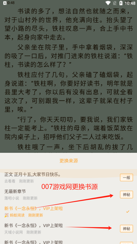 鸠摩搜书最新版[图14]