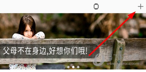 关爱守护截图3