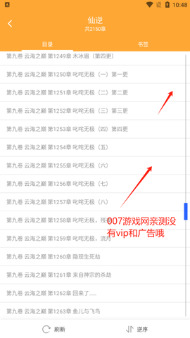 鸠摩搜书最新版[图15]