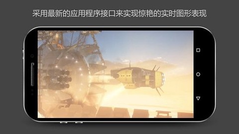 3dmark手机版[图1]