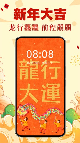 壁纸秀秀截图3
