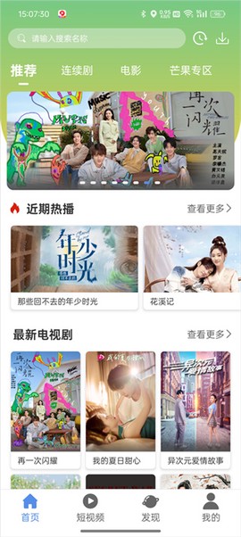 月亮影视大全[图3]