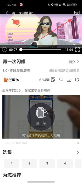 月亮影视大全[图4]