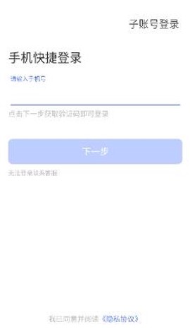 驿站管家[图2]