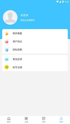 亿家光伏[图1]