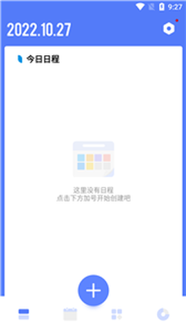 时光方块截图1