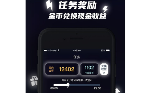快充助手[图1]