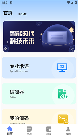开发工具箱截图2