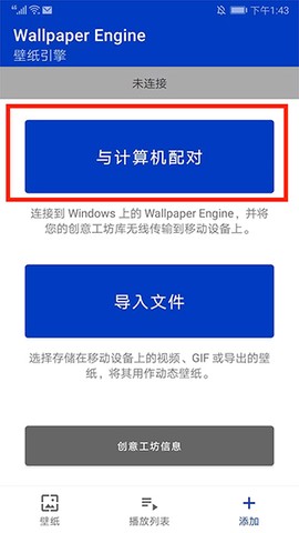 壁纸引擎[图1]