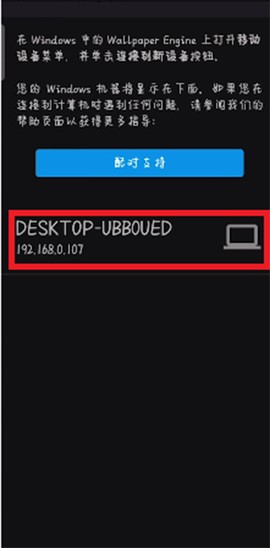 壁纸引擎[图2]