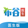 布谷医生