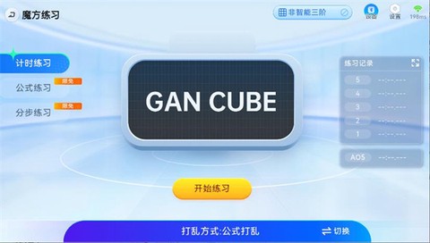 魔方星球[图3]