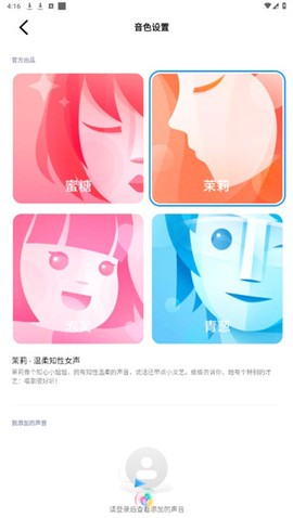 小爱同学[图6]