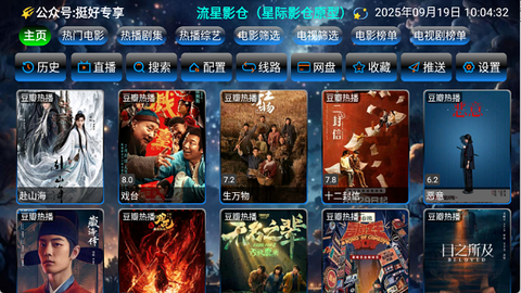 流星影仓[图1]