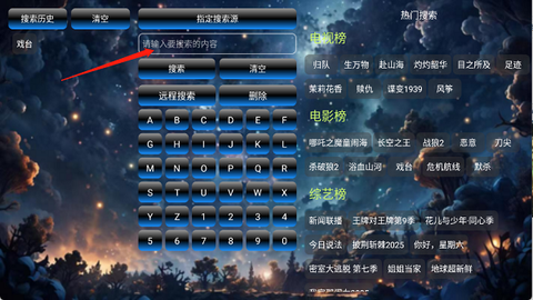 流星影仓[图2]