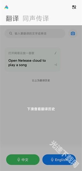 小爱同学[图9]