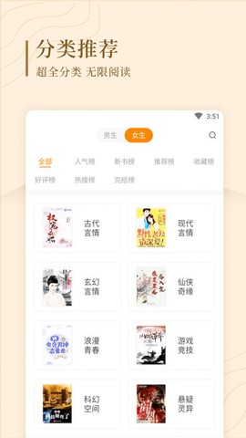 趣读屋截图1