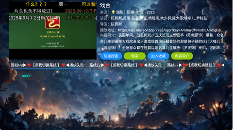 流星影仓[图3]