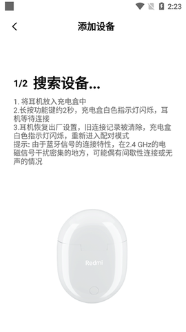小爱同学[图13]