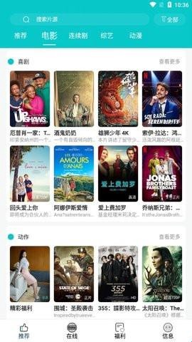 快乐追剧[图1]