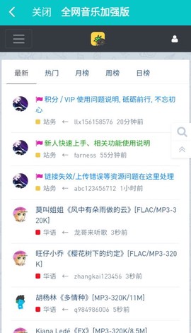 快乐追剧截图1