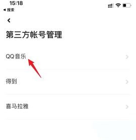 小爱同学[图16]