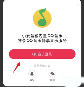 小爱同学[图17]