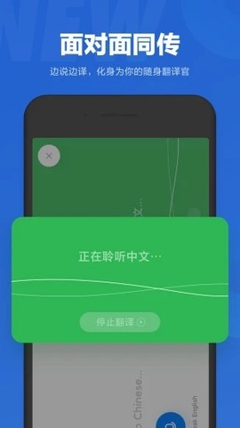小爱同学截图2