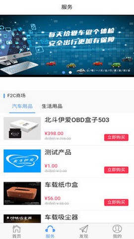 伊爱车联[图1]