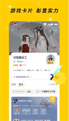 腾讯游戏社区[图1]
