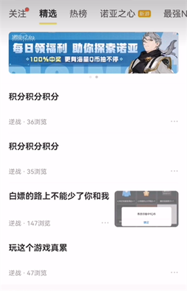 腾讯游戏社区[图3]