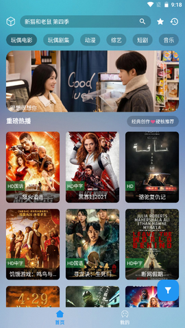 云影手机版[图1]