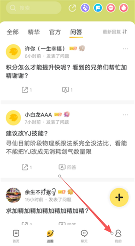 腾讯游戏社区[图5]